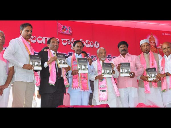 టిఆర్ఎస్ ప్లీనరీ