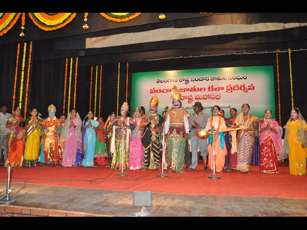 కళామందిరం