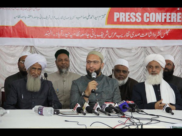 ఇస్లామ్‌తో సంబంధం లేదు