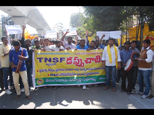 టీఎస్‌పీఎస్సీ కార్యాలయం ఎదుట టీఎన్‌ఎస్‌ఎఫ్‌ కార్యకర్తల ఆందోళన