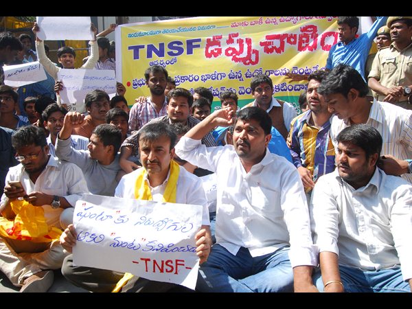  టీఎస్‌పీఎస్సీ కార్యాలయం ఎదుట టీఎన్‌ఎస్‌ఎఫ్‌ కార్యకర్తల ఆందోళన