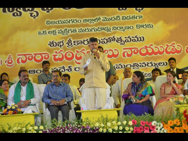 స్వేచ్ఛ కార్యక్రమం