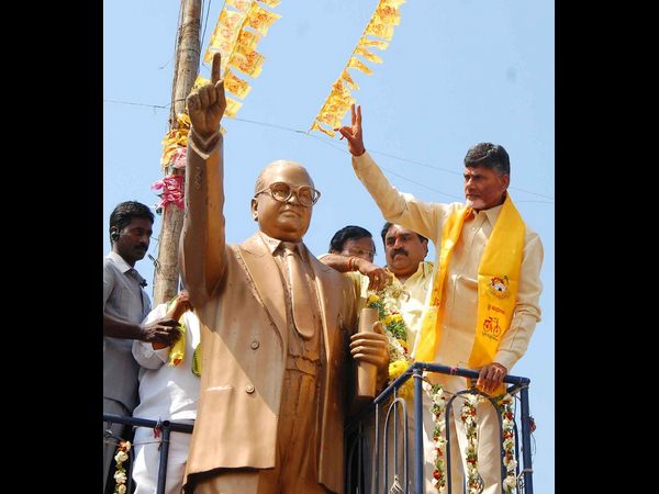  చంద్రబాబు