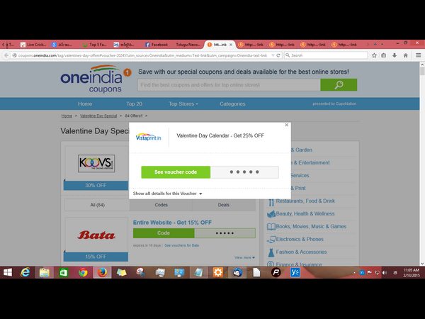 వాలెంటైన్స్ డే స్పెషల్: ఈ వారం వన్ ఇండియా డీల్స్ 