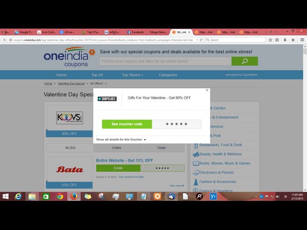 వాలెంటైన్స్ డే స్పెషల్: ఈ వారం వన్ ఇండియా డీల్స్ 