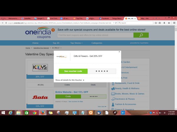 వాలెంటైన్స్ డే స్పెషల్: ఈ వారం వన్ ఇండియా డీల్స్ 