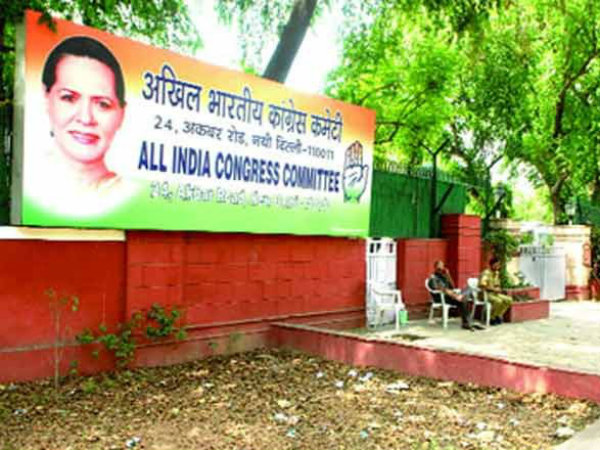 Congress gets notice to vacate its office by the Central government Congress gets notice to vacate its office by the Central government
