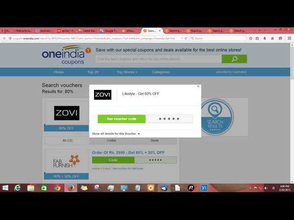 ఫిబ్రవరి షాపింగ్ బొనాంజా