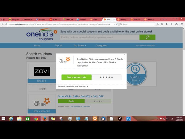 ఫిబ్రవరి షాపింగ్ బొనాంజా