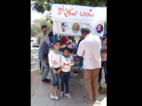 అభ్యంతరాలు చెప్పారు..