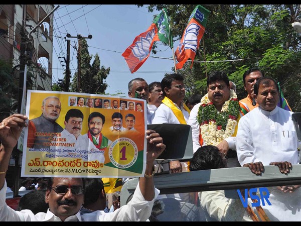 నామినేషన్