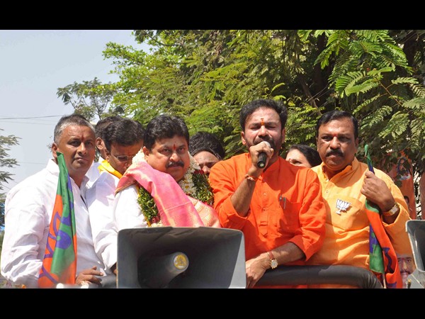 నామినేషన్