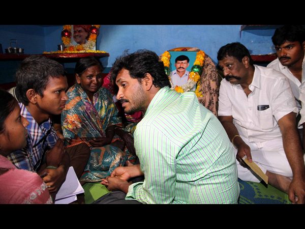 జగన్ పరామర్శ