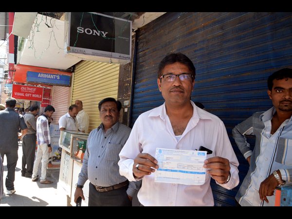 జగదీష్ మార్కెట్