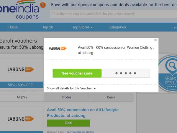 ఈ వారం వన్ఇండియా డీల్స్