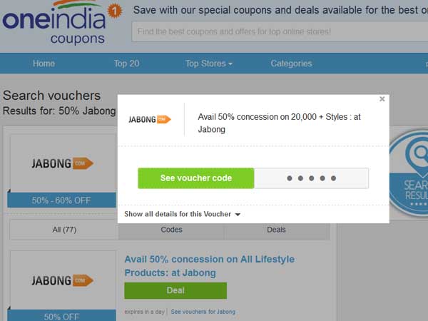 ఈ వారం వన్ఇండియా డీల్స్