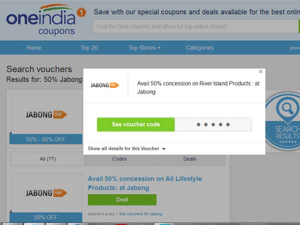 ఈ వారం వన్ఇండియా డీల్స్