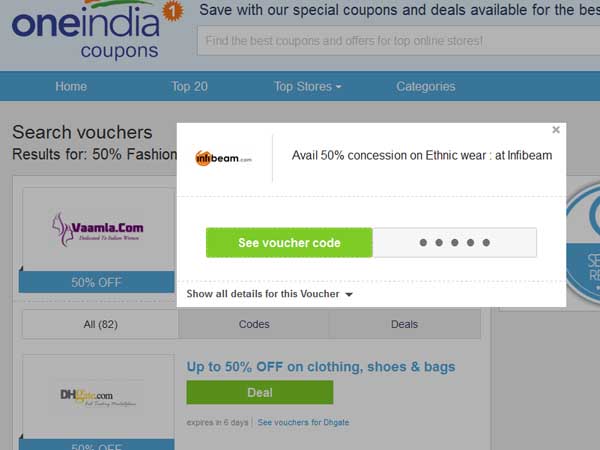 ఈ వారం వన్ఇండియా డీల్స్