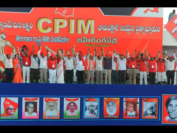 సిపిఎం మహాసభలు