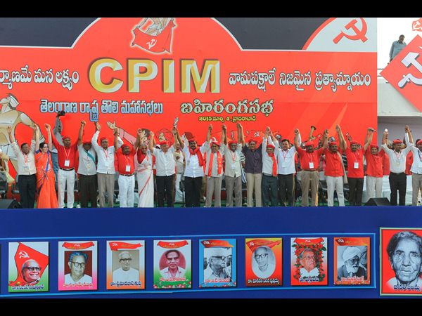 సిపిఎం మహాసభలు