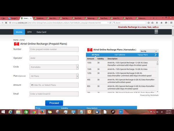 వన్ఇండియా రీఛార్జ్ 