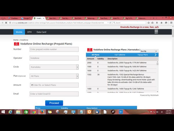 వన్ఇండియా రీఛార్జ్ 