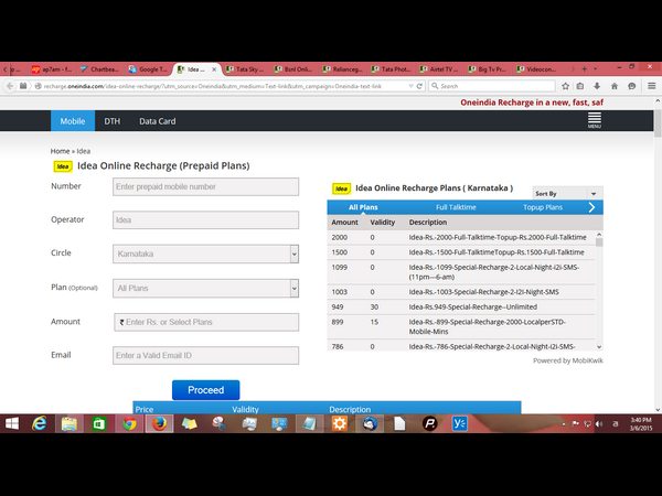 వన్ఇండియా రీఛార్జ్ 