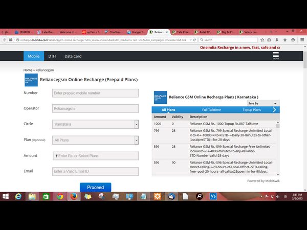 వన్ఇండియా రీఛార్జ్ 