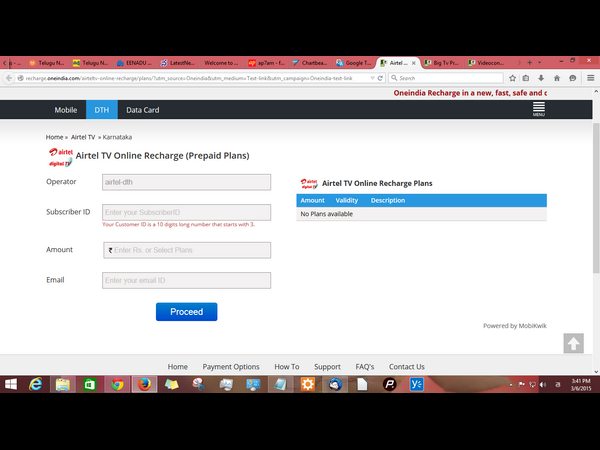 వన్ఇండియా రీఛార్జ్ 