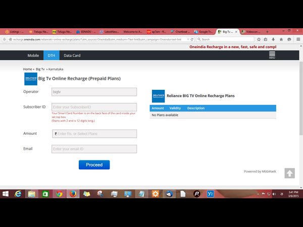 వన్ఇండియా రీఛార్జ్ 