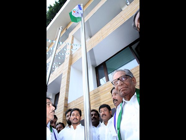 వైయస్సార్ కాంగ్రెస్ ఆవిర్భావ దినోత్సవం