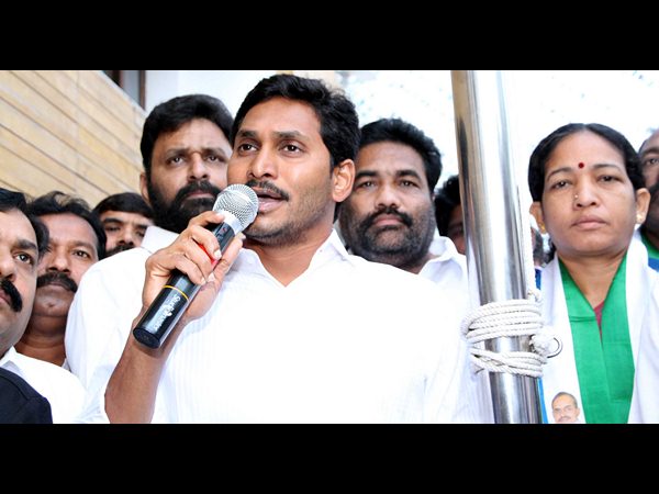  వైయస్సార్ కాంగ్రెస్ ఆవిర్భావ దినోత్సవం