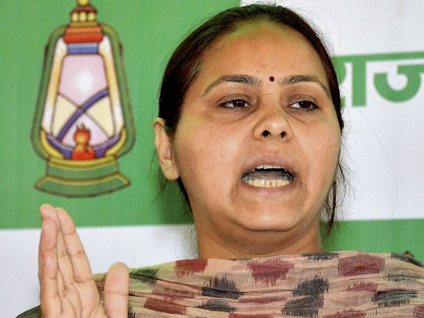 Writ against Lalu Yadav's daughter Misa Bharti over claim of lecture at Harvard Writ against Lalu Yadav's daughter Misa Bharti over claim of lecture at Harvard