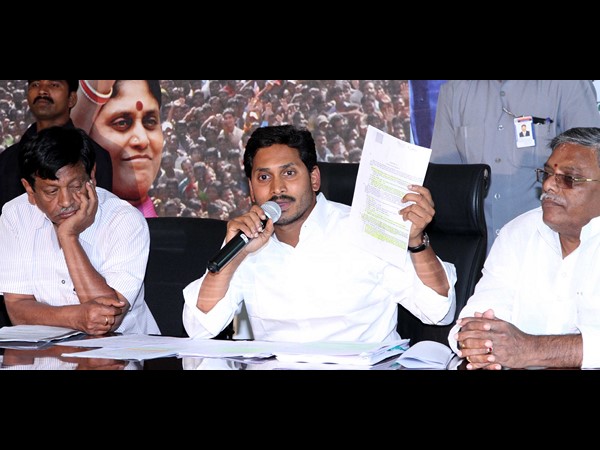 మీడియాతో జగన్