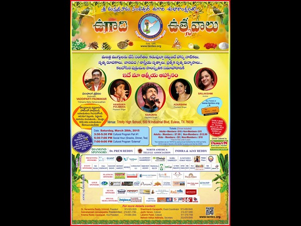 TANTEX Ugadi Utsavalu 2015 held on March 28