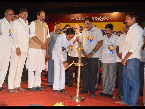 నవ తెలంగాణ నవ తెలంగాణ