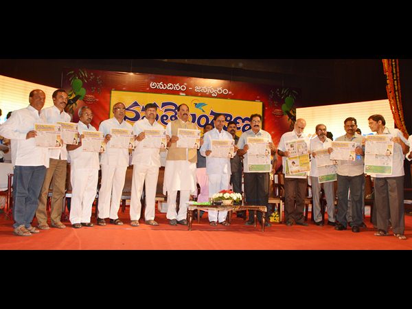 నవ తెలంగాణ నవ తెలంగాణ