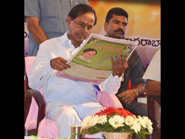 నవ తెలంగాణ నవ తెలంగాణ