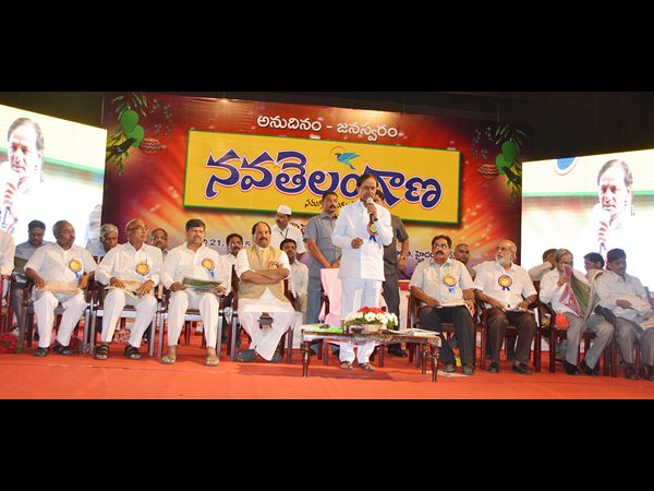 నవ తెలంగాణ నవ తెలంగాణ