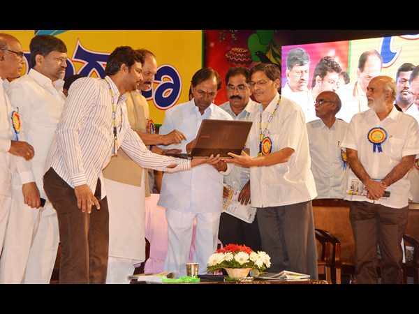 నవ తెలంగాణ నవ తెలంగాణ