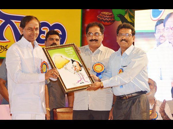 నవ తెలంగాణ నవ తెలంగాణ