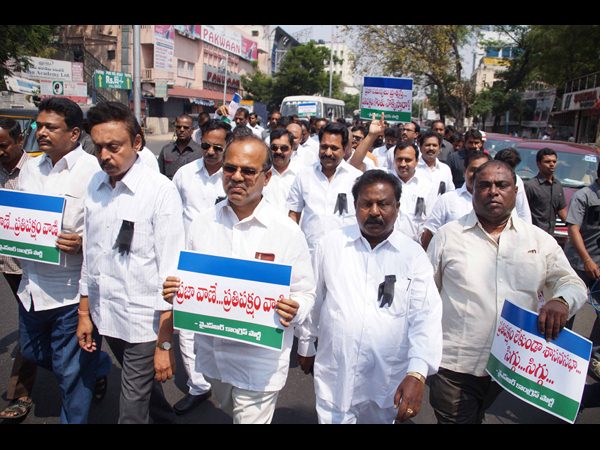 వైయస్సార్ కాంగ్రెస్