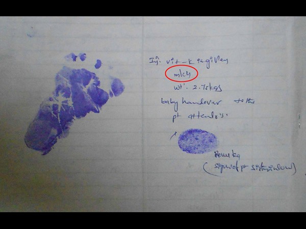 శిశువును మార్చారు