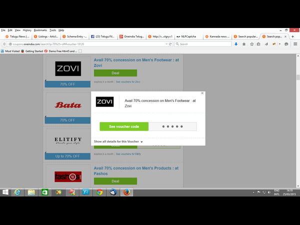  ఈ వారం డీల్స్
