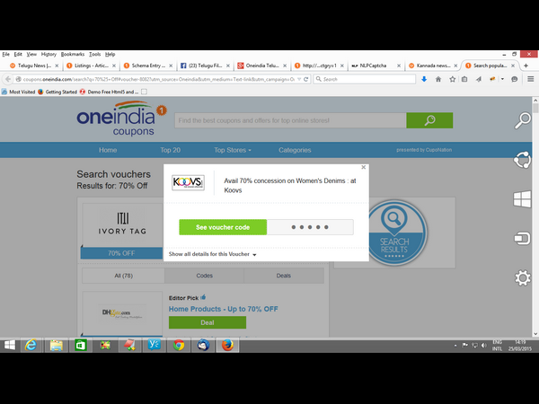 ఈ వారం డీల్స్