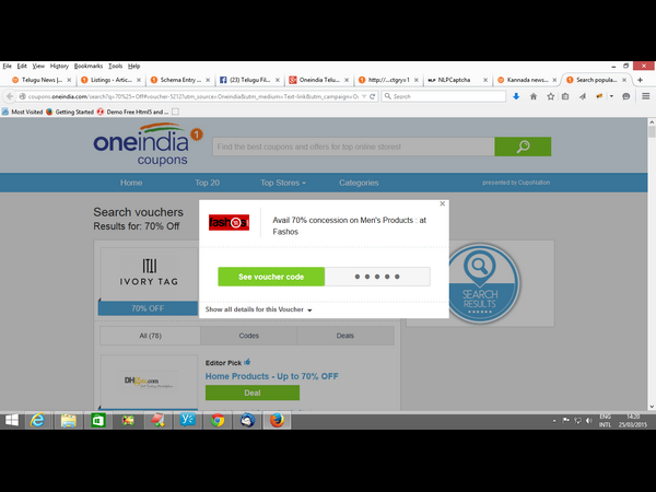  ఈ వారం డీల్స్