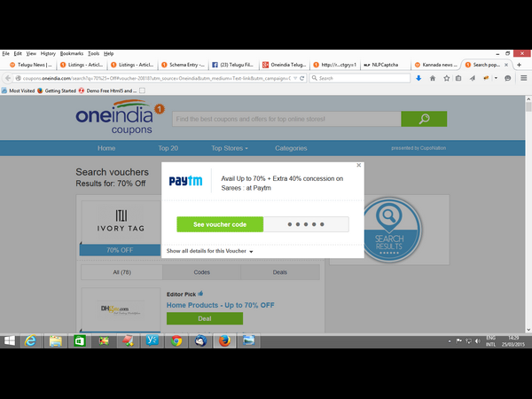 ఈ వారం డీల్స్