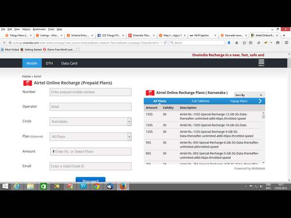 ఈ వారం డీల్స్