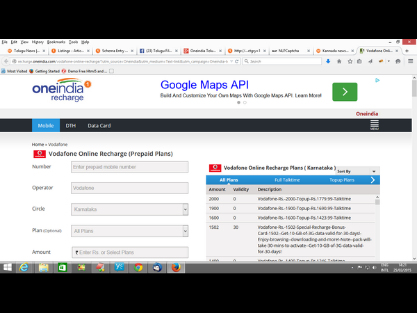 ఈ వారం డీల్స్