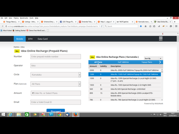  ఈ వారం డీల్స్